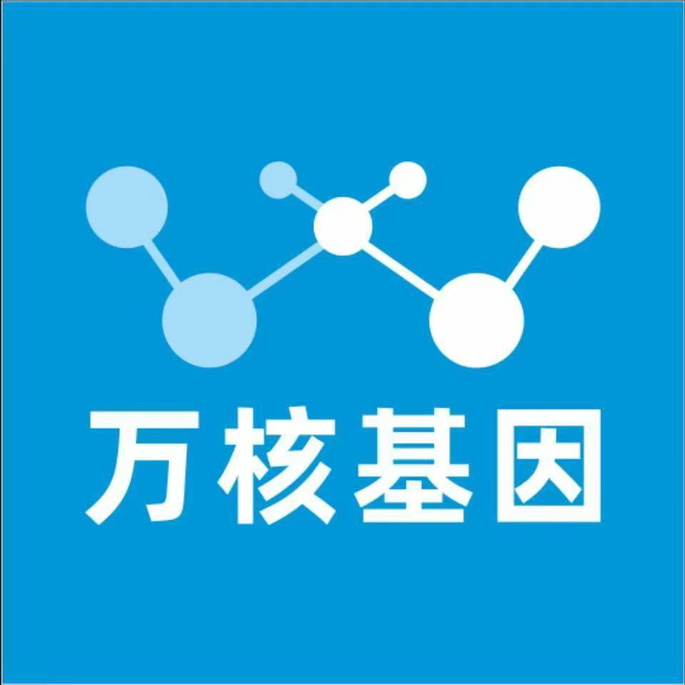 信阳新县万核亲子鉴定咨询处